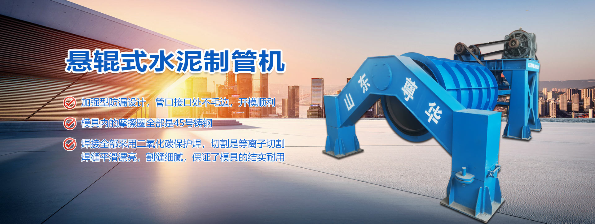 黑龍江保溫材料