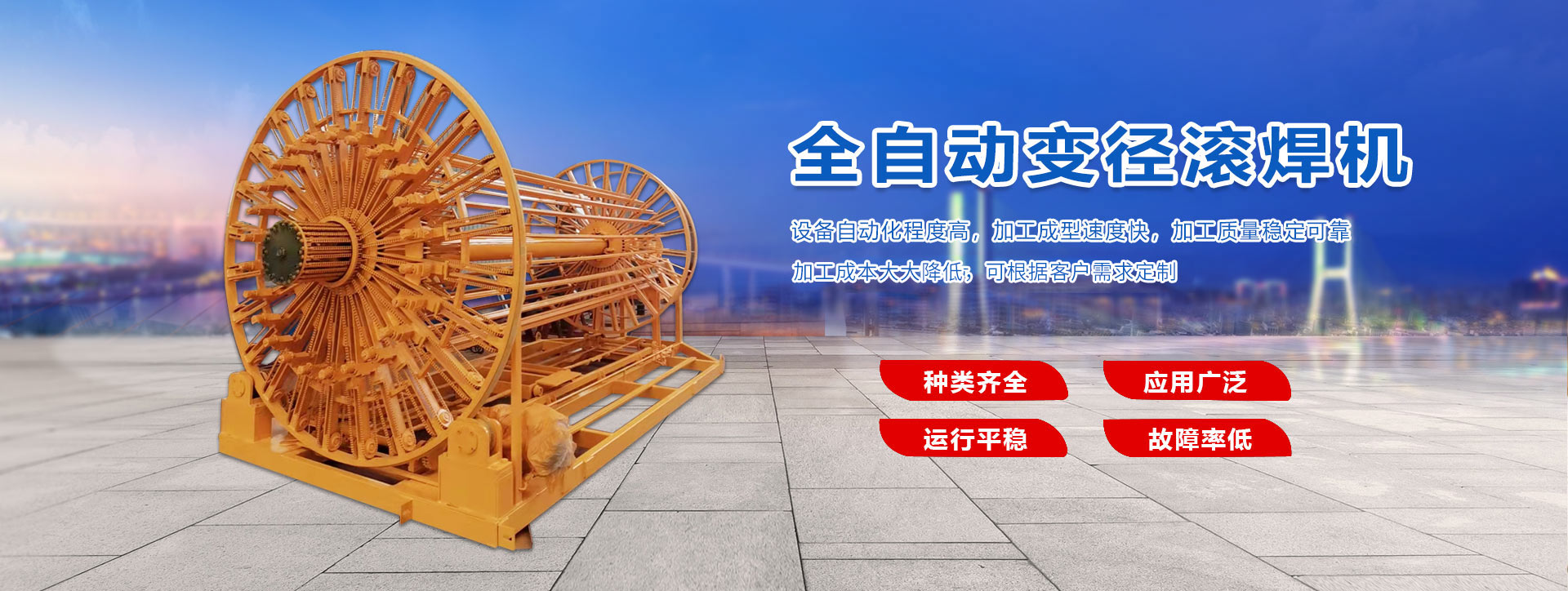 黑龍江保溫材料